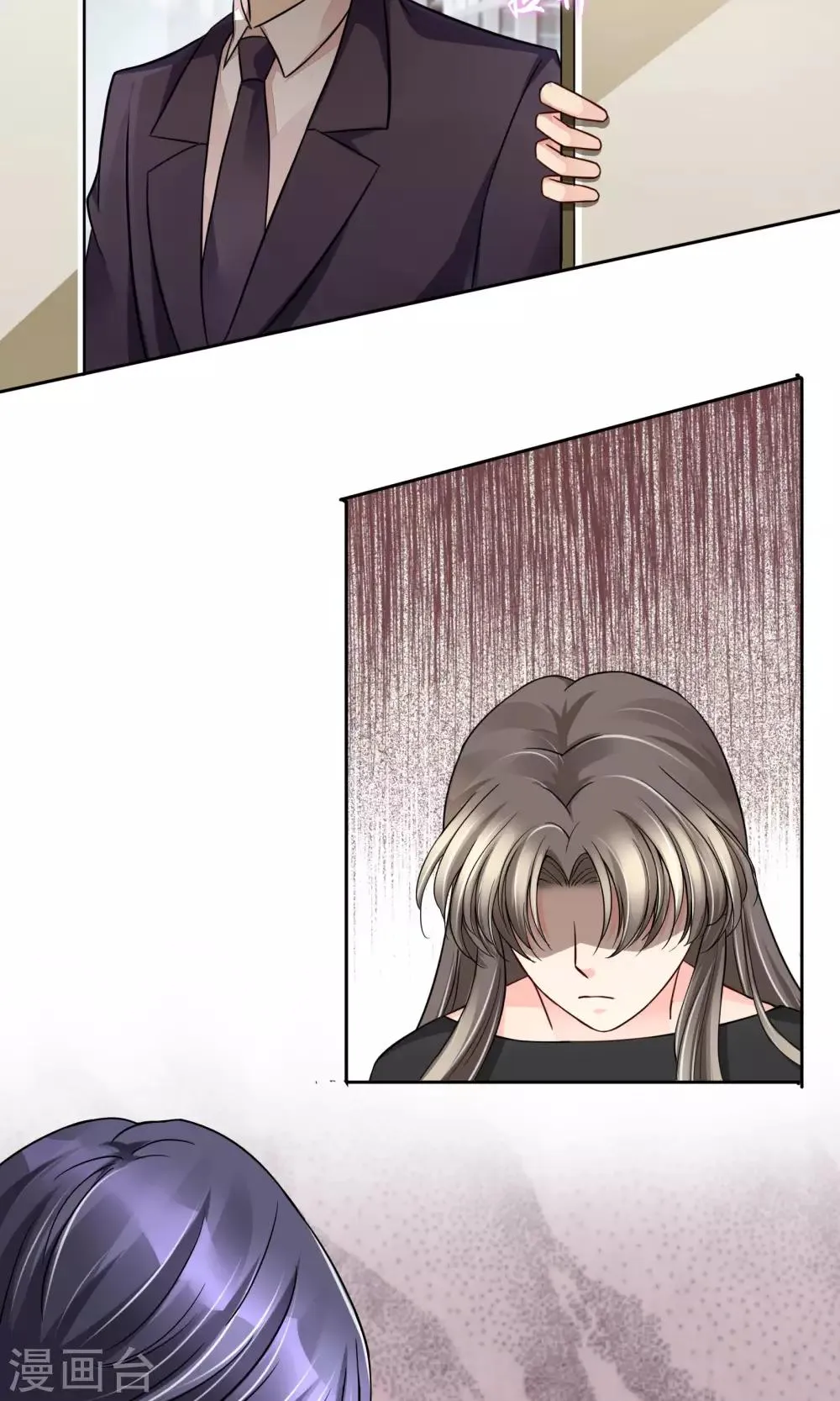 第53话 男人，你这是在玩火 第14页