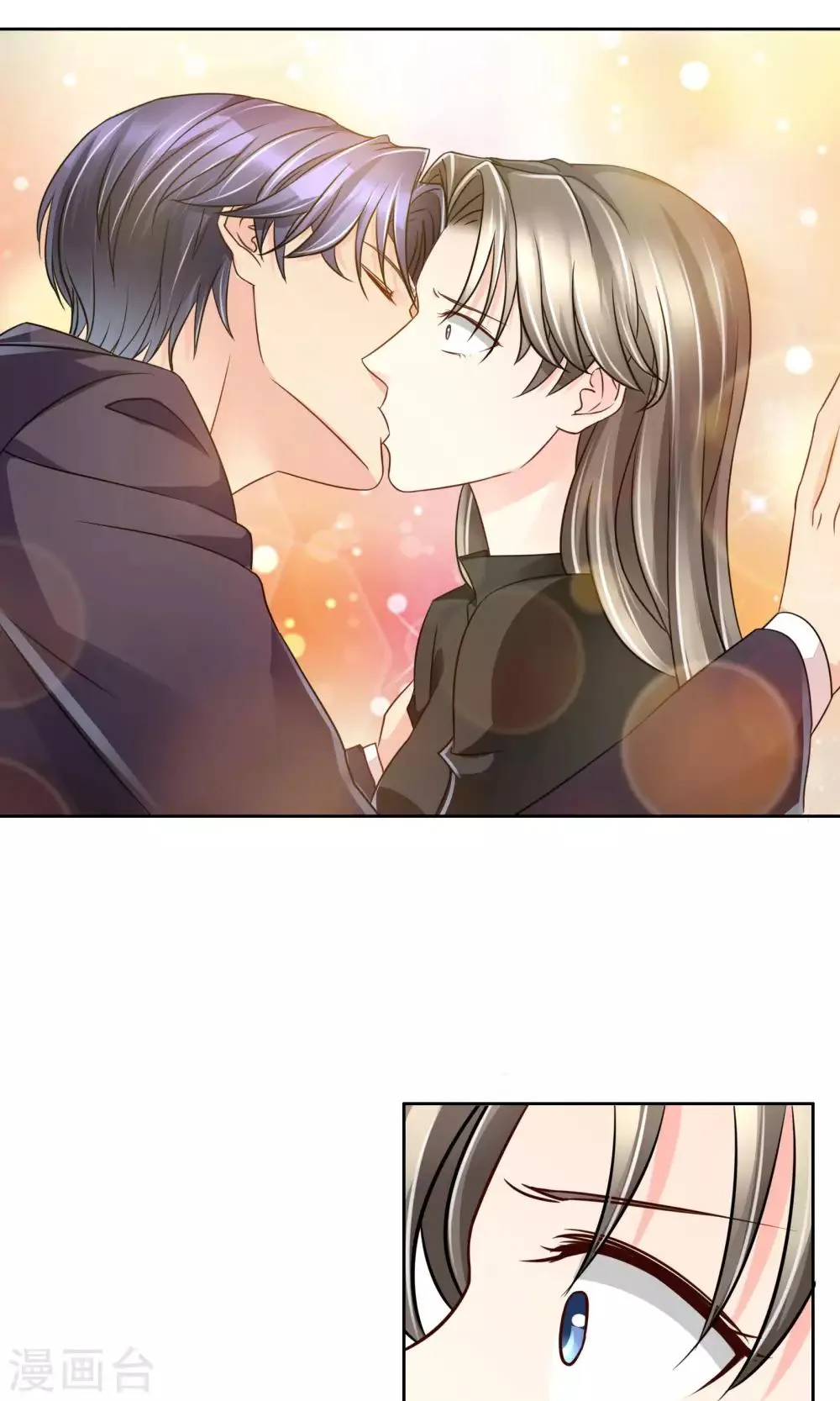 第53话 男人，你这是在玩火 第26页