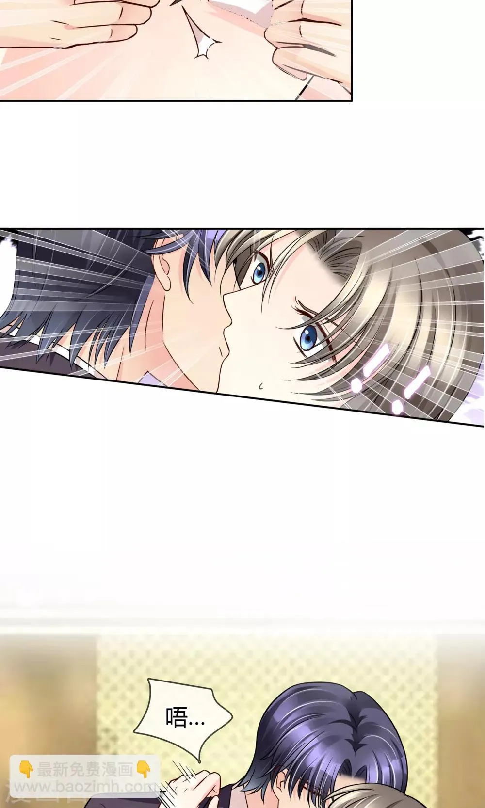 第54话 电梯play 第25页