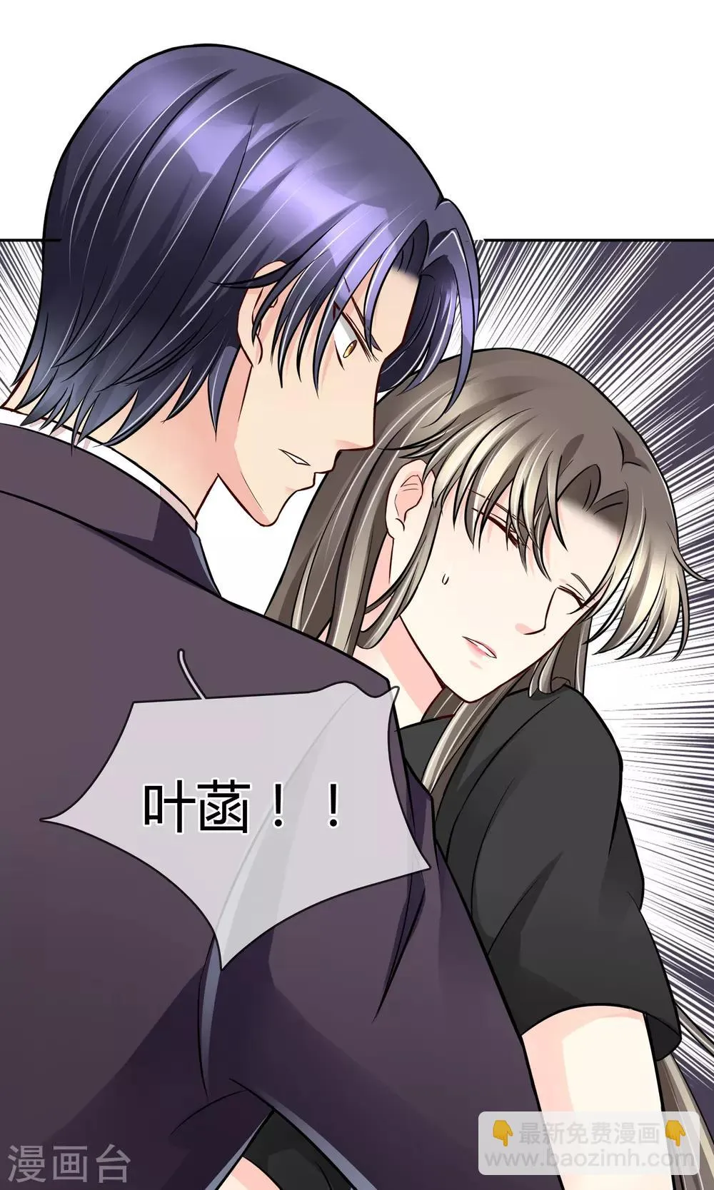第54话 电梯play 第28页
