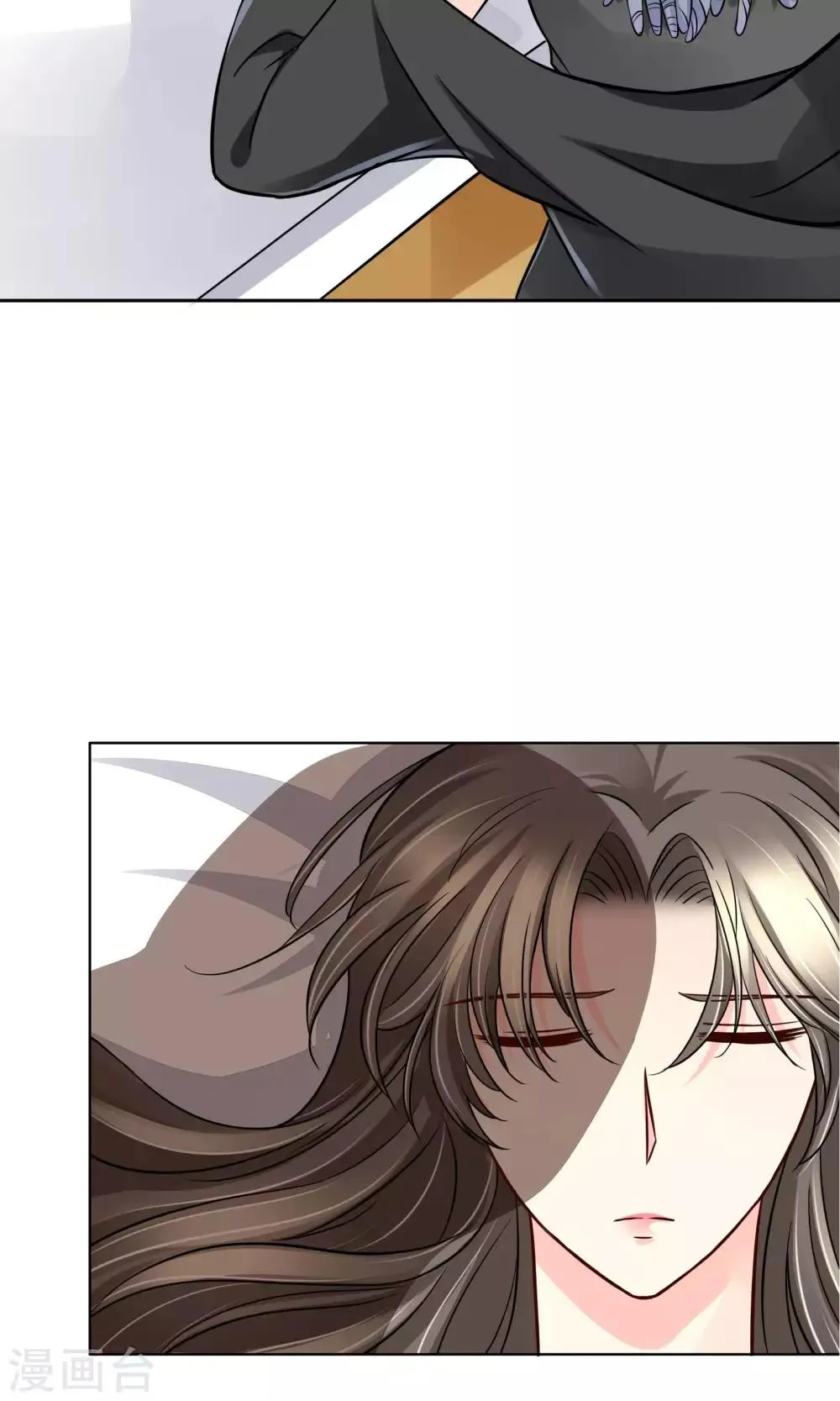 第55话 拒绝也是爱你的形状 第13页
