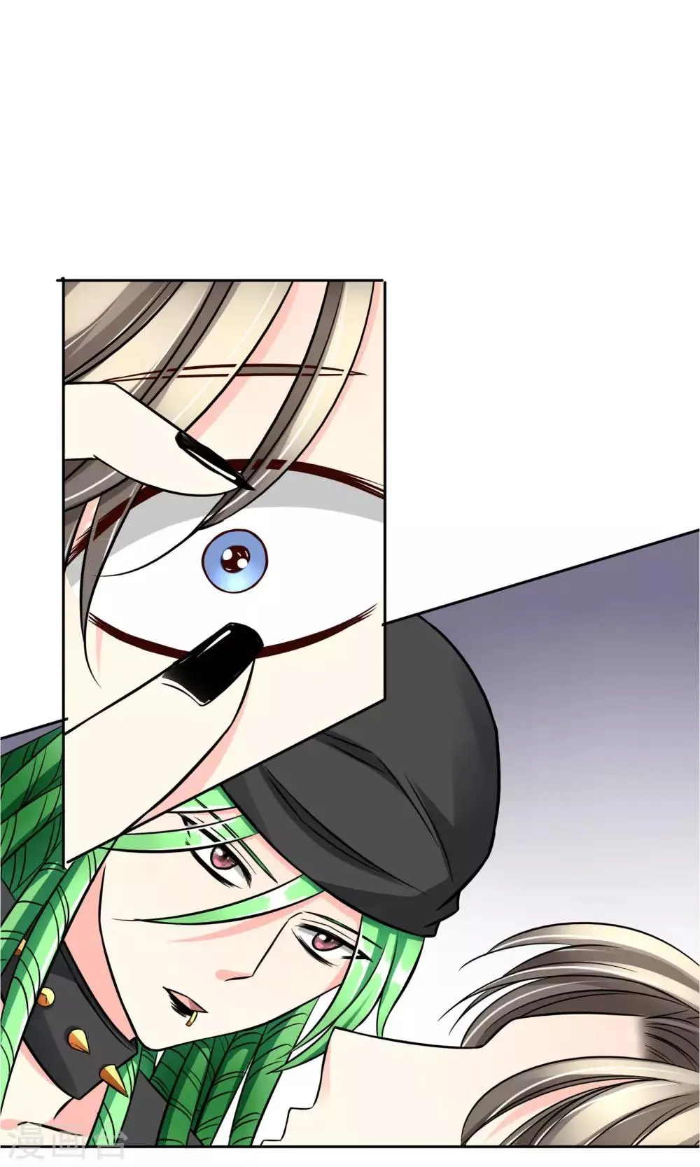 第55话 拒绝也是爱你的形状 第14页