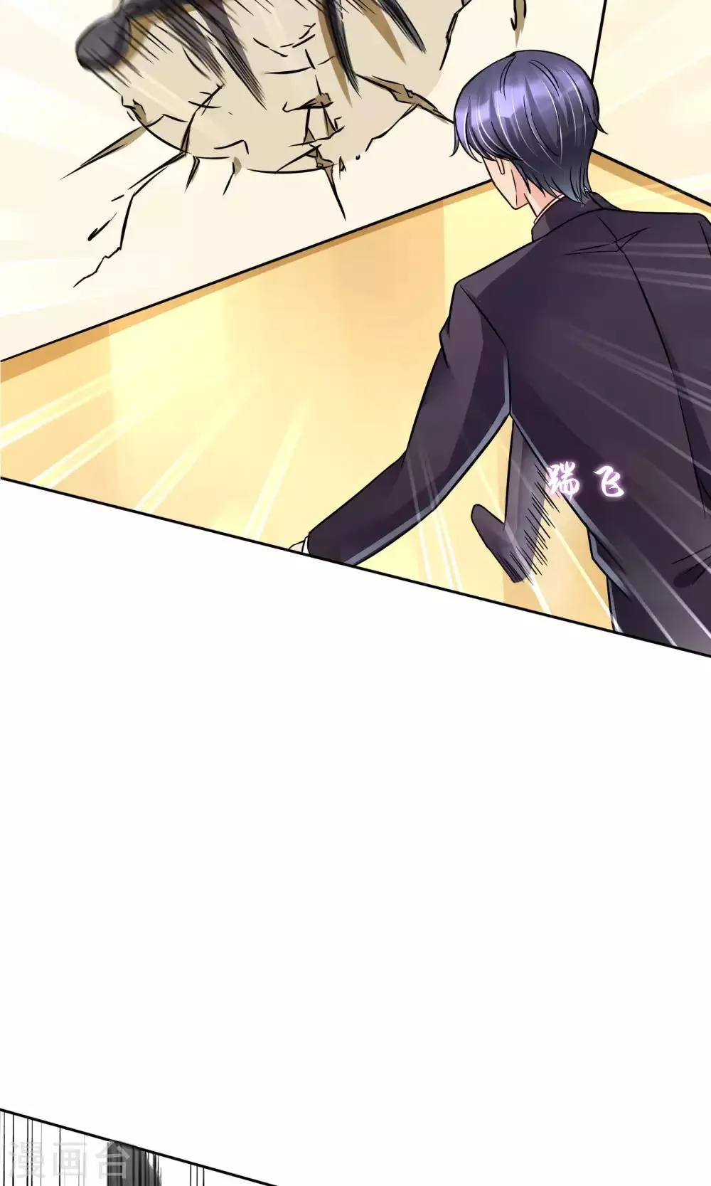 第55话 拒绝也是爱你的形状 第19页