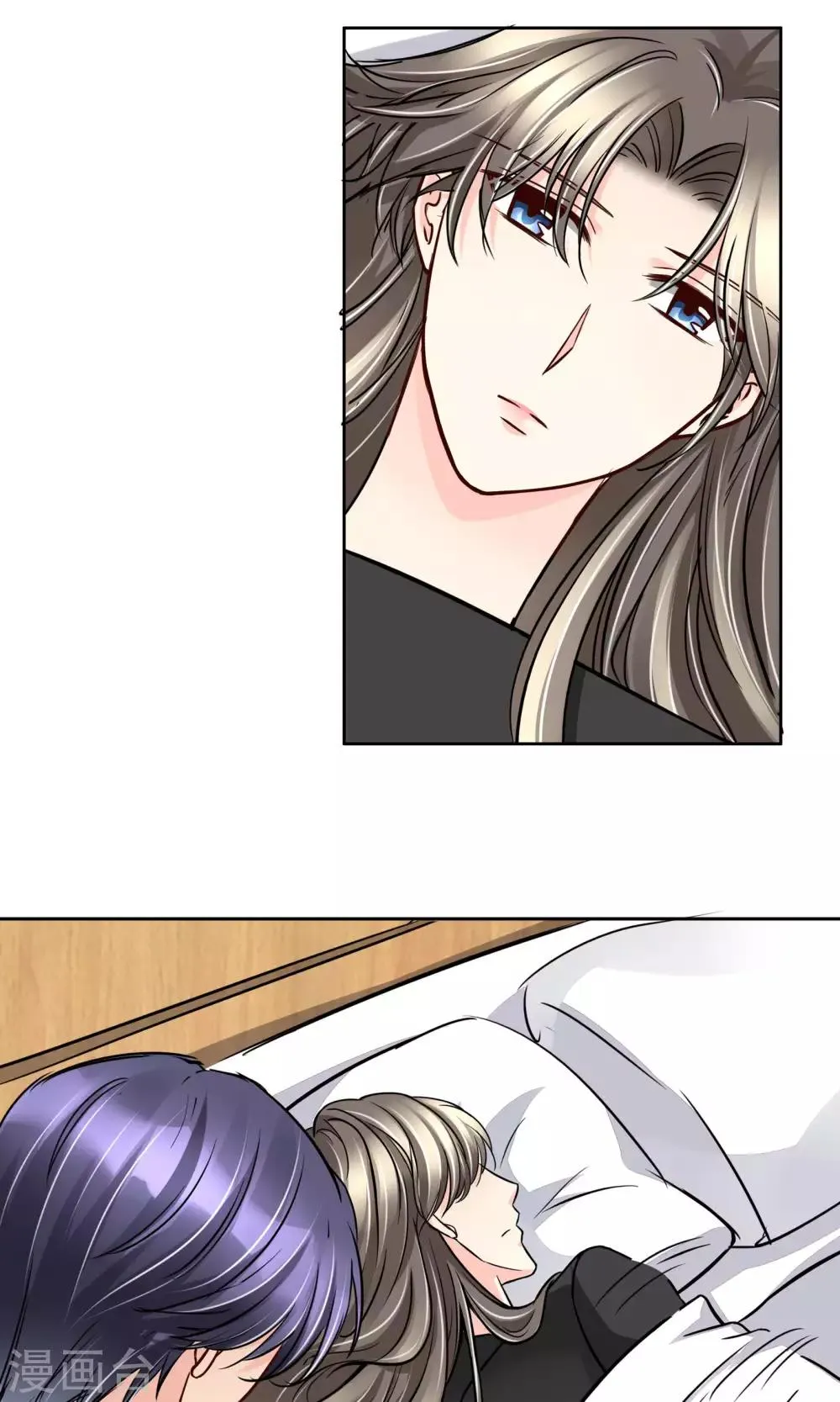 第55话 拒绝也是爱你的形状 第25页