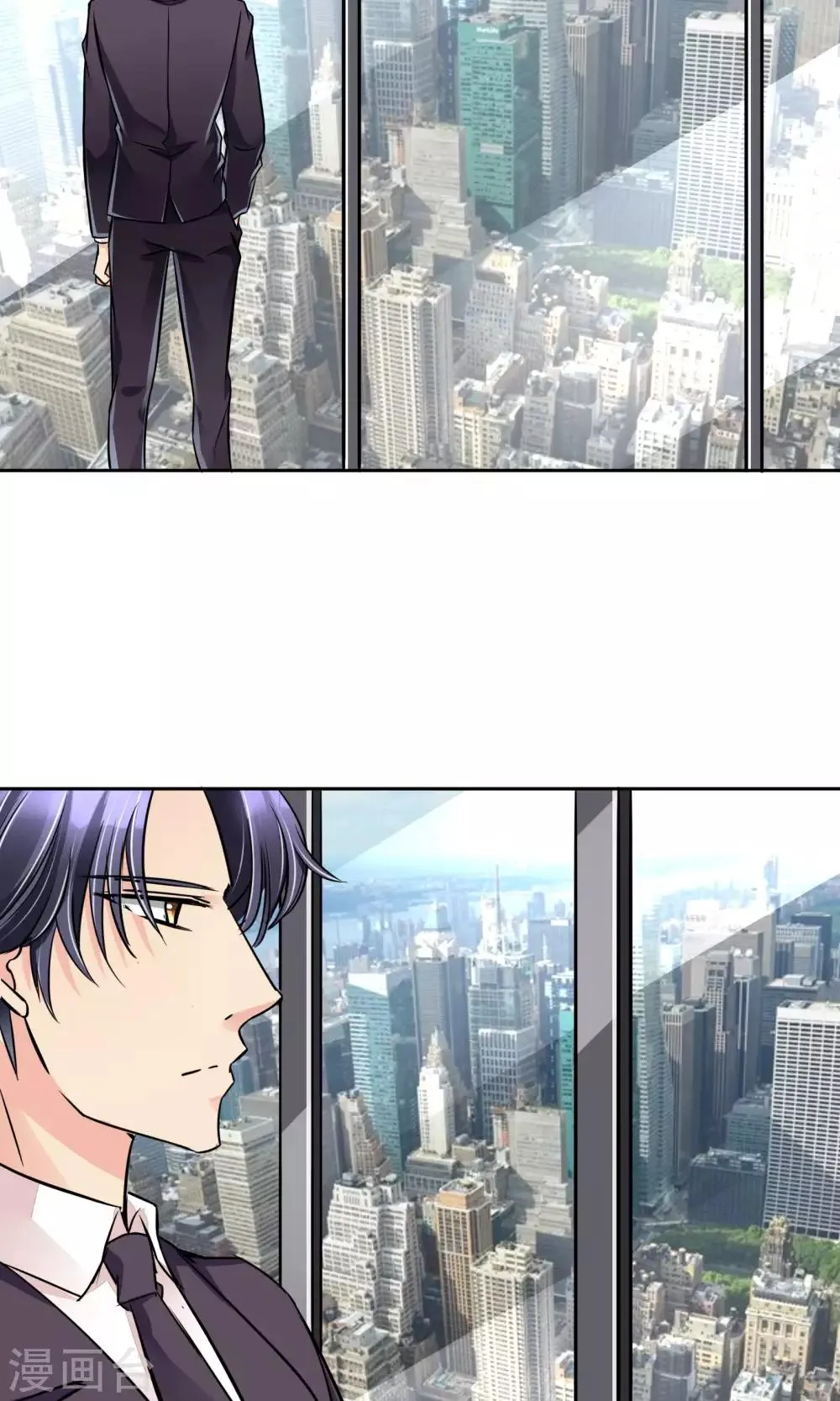 第55话 拒绝也是爱你的形状 第31页