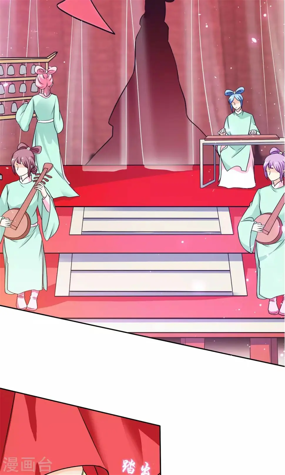 番外中 采花贼 第6页