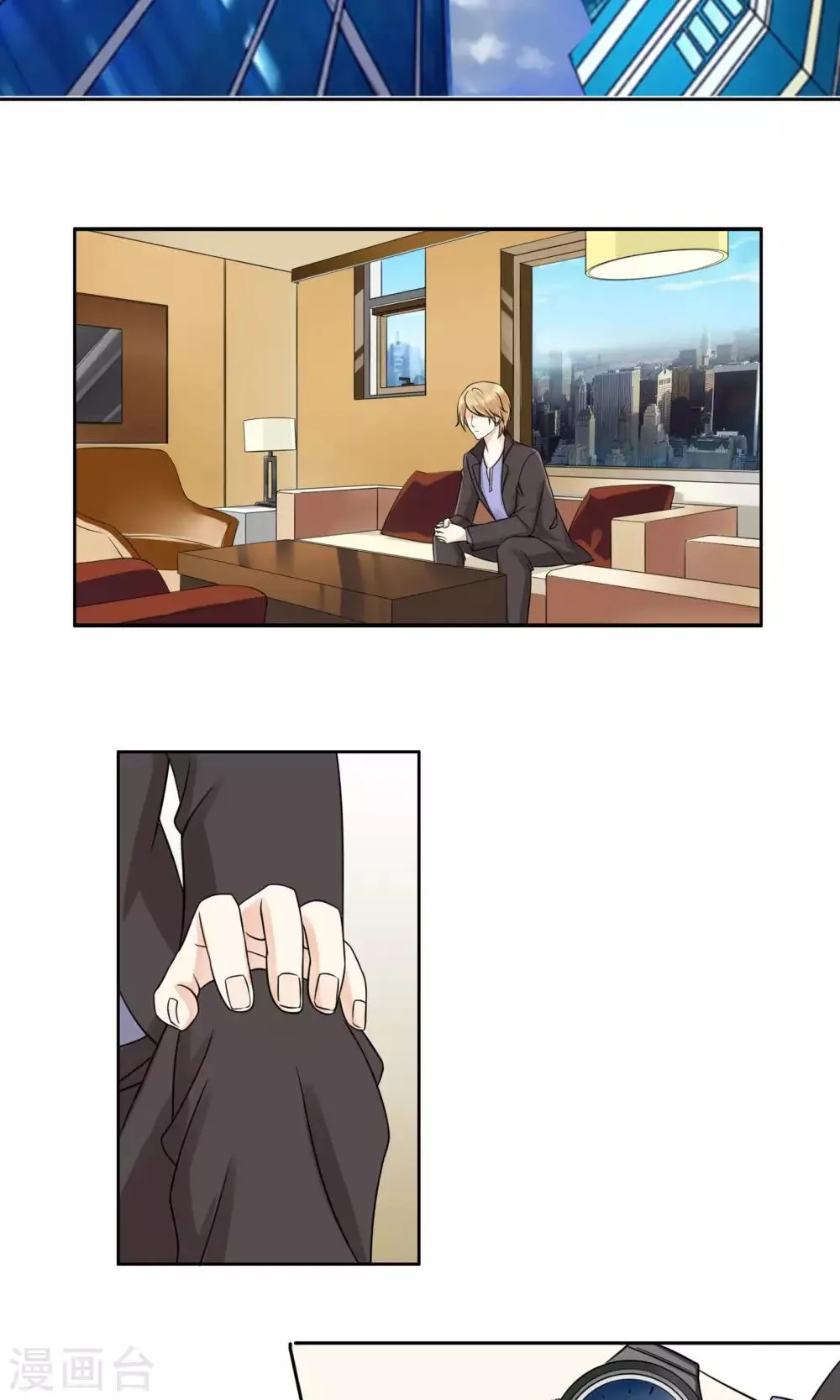第56话 程慕的秘密 第2页