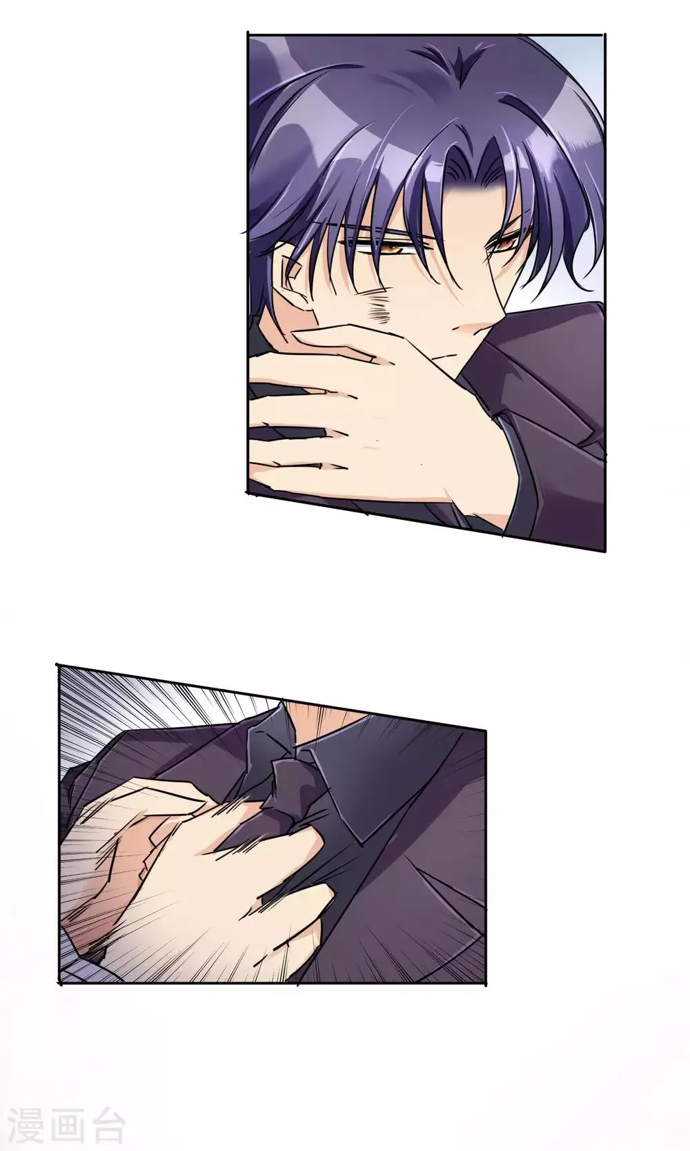 第61话 我的瓜呢 第17页