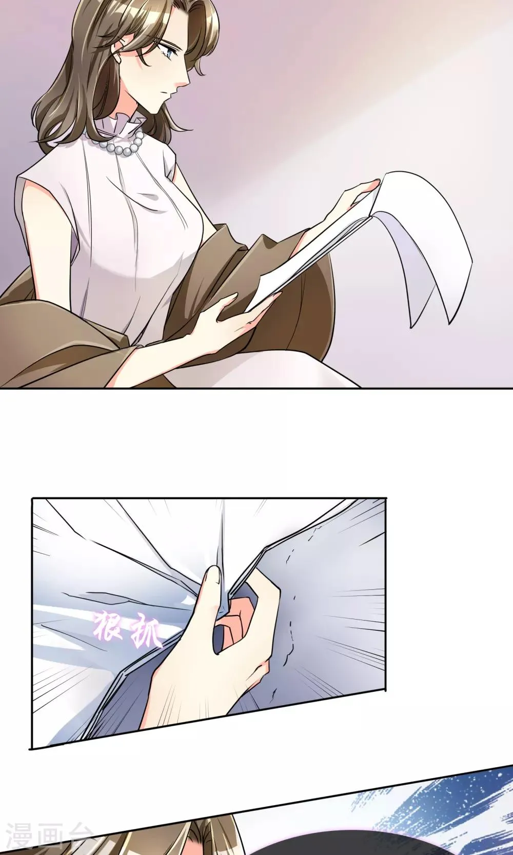 第62话 男人间的对话 第22页