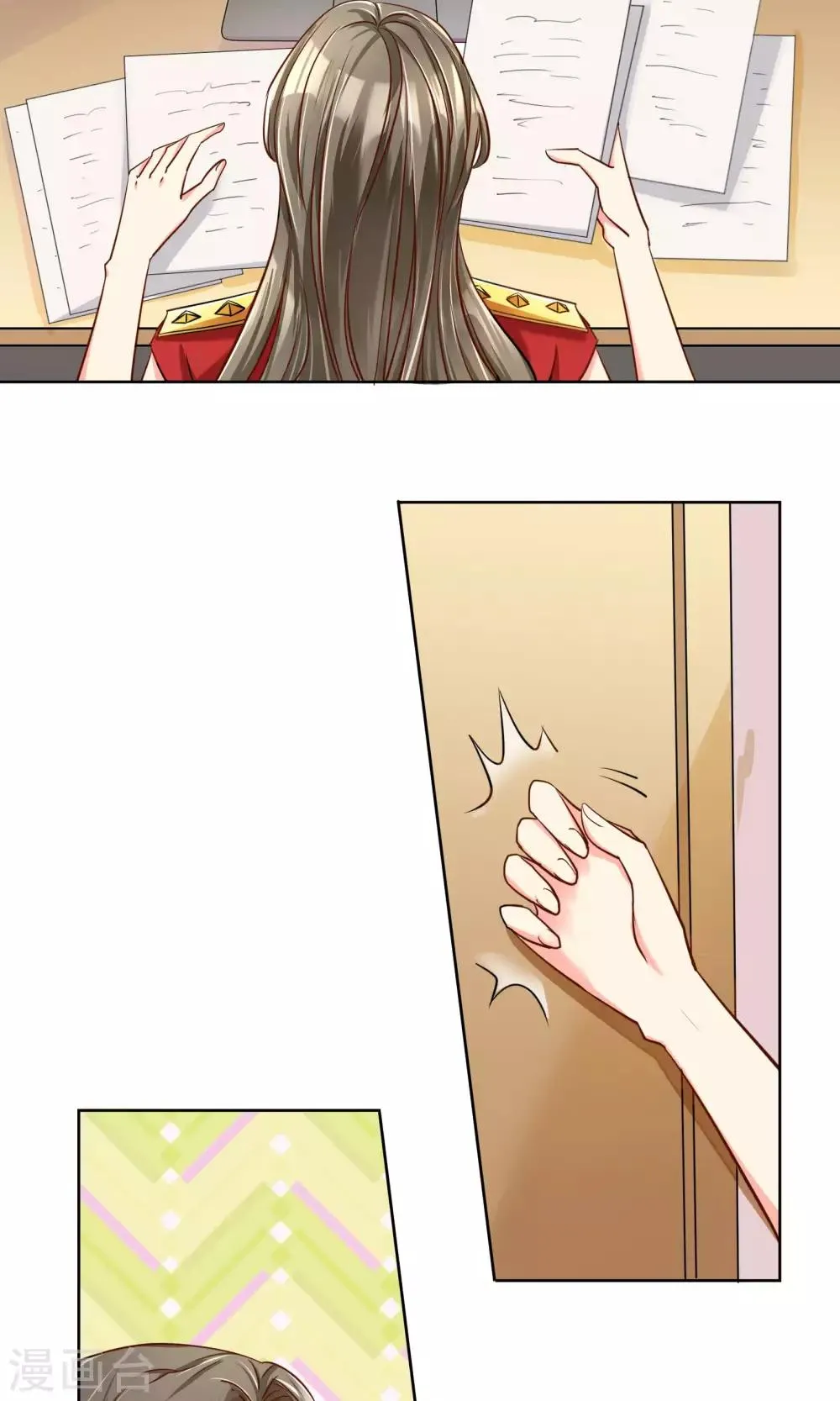 第63话 妈妈的往事 第6页