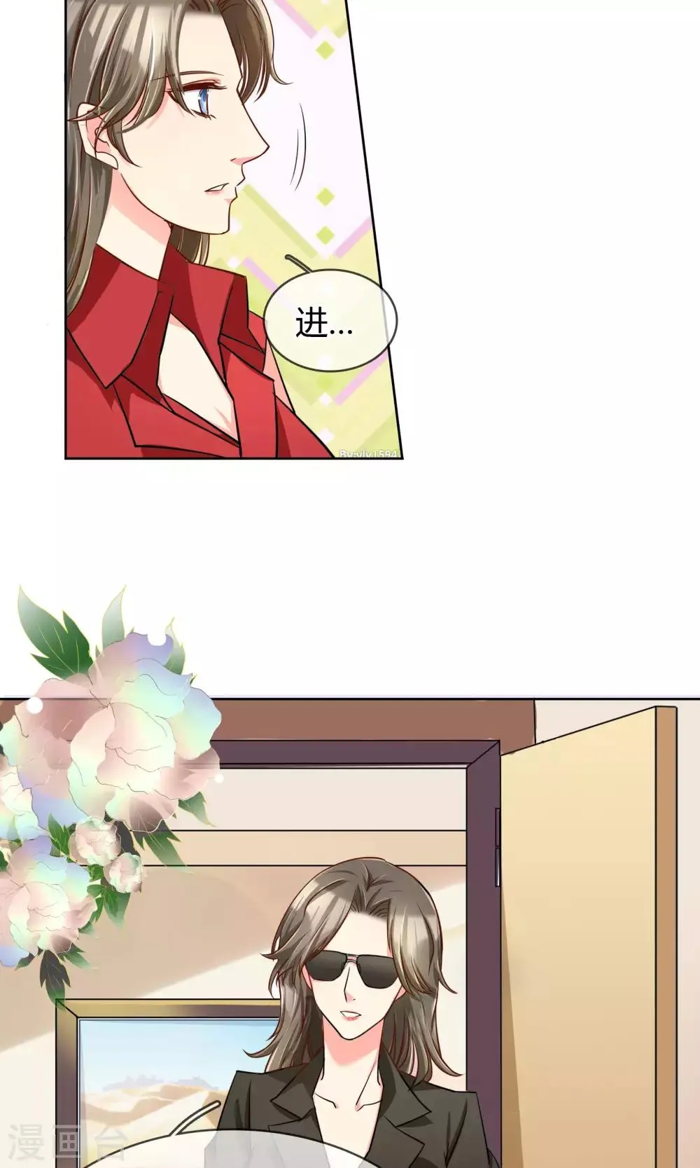第63话 妈妈的往事 第7页