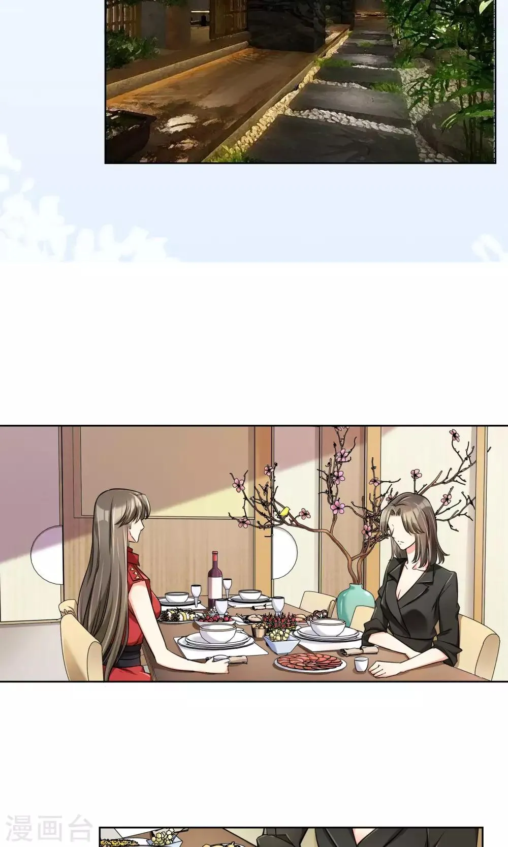 第63话 妈妈的往事 第11页