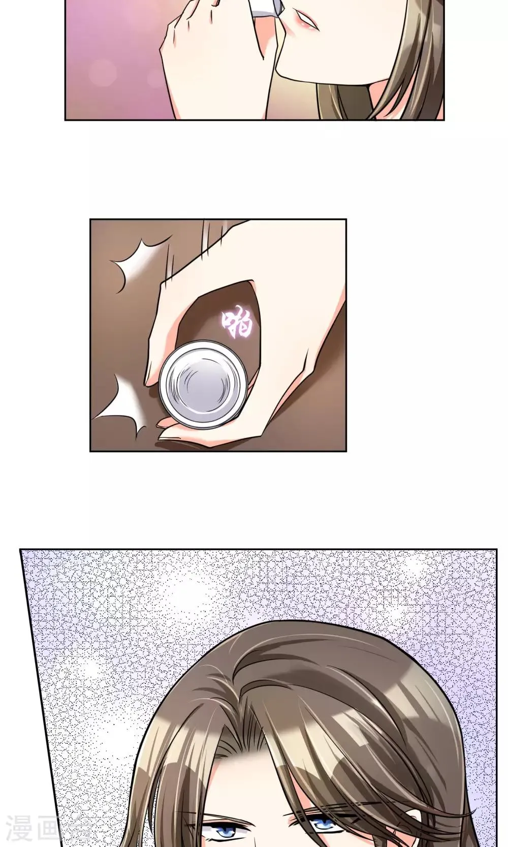 第63话 妈妈的往事 第15页