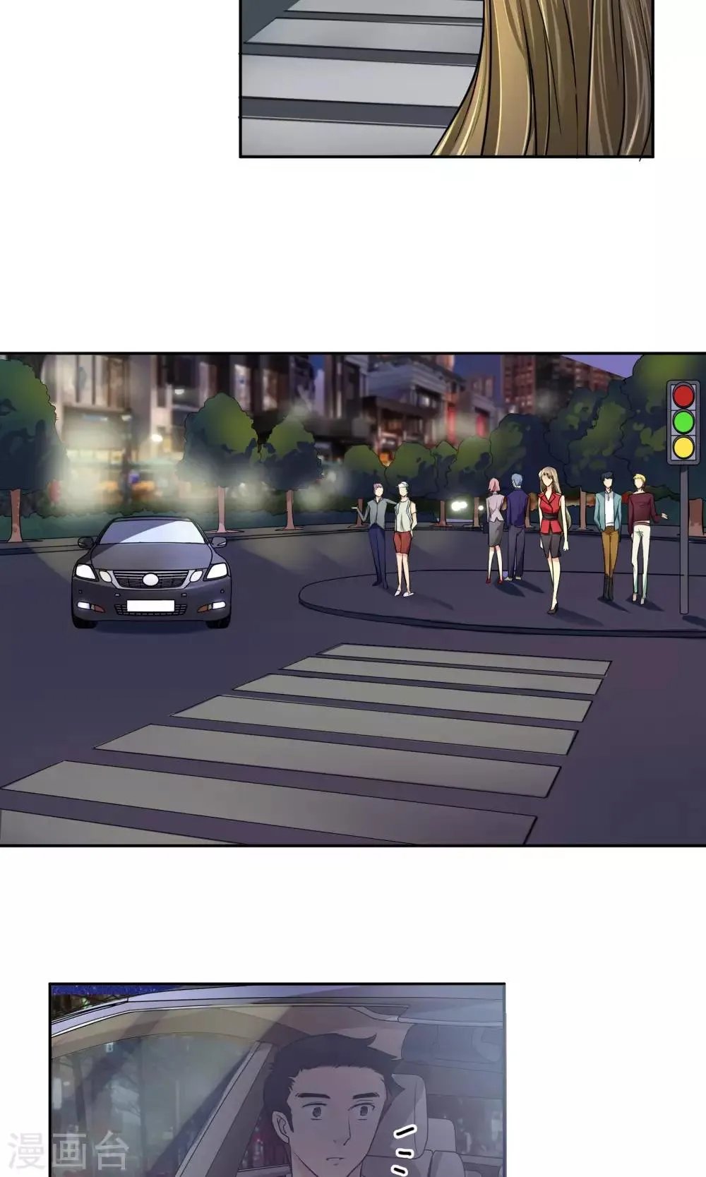 第65话 夜夜夜 第13页