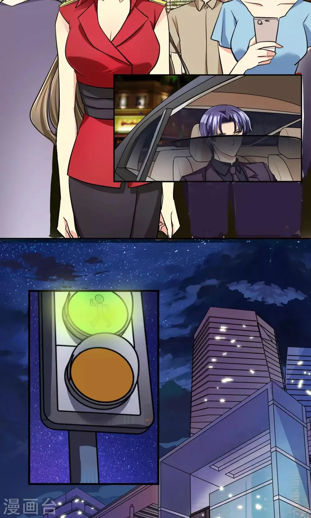 第65话 夜夜夜 第16页