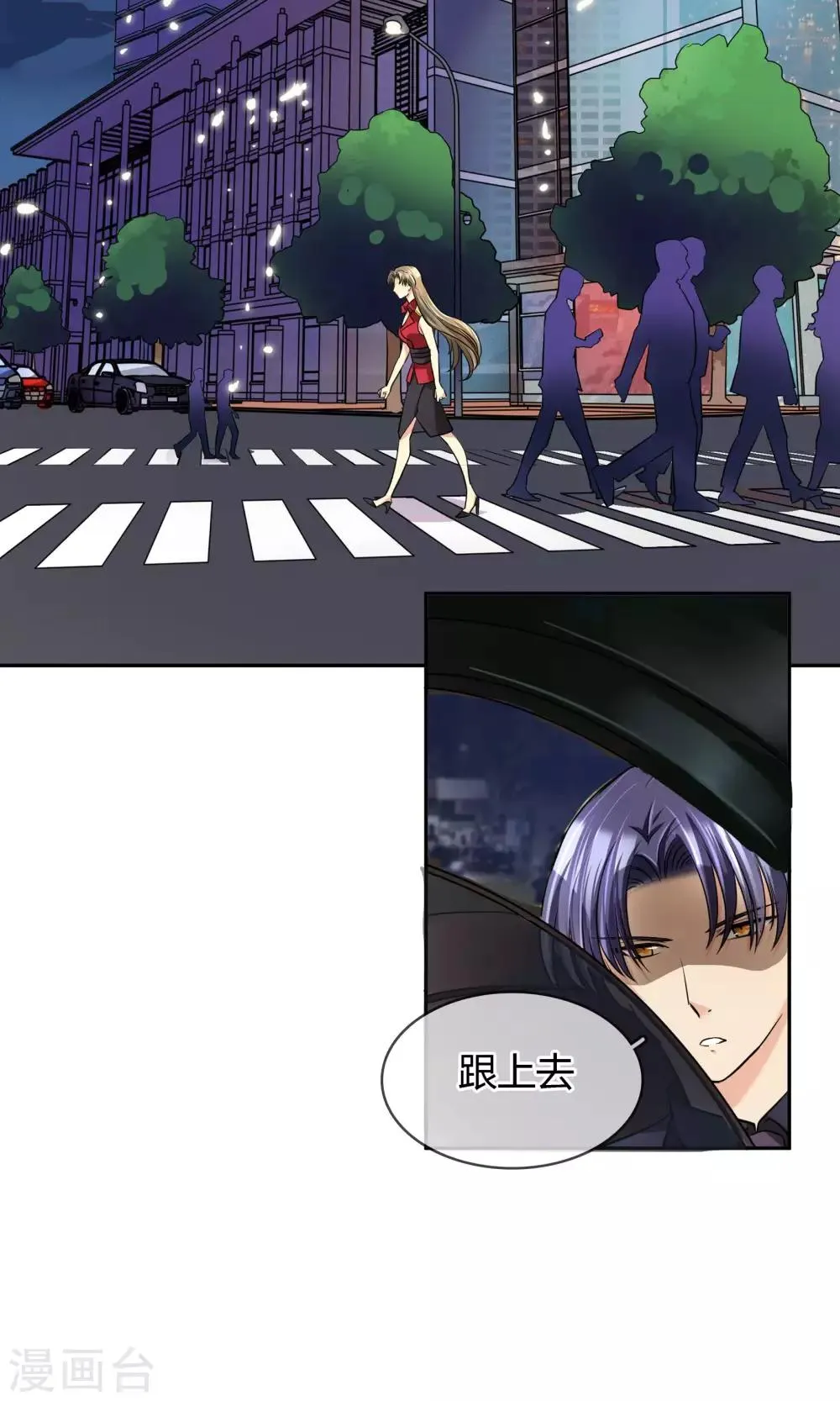 第65话 夜夜夜 第17页