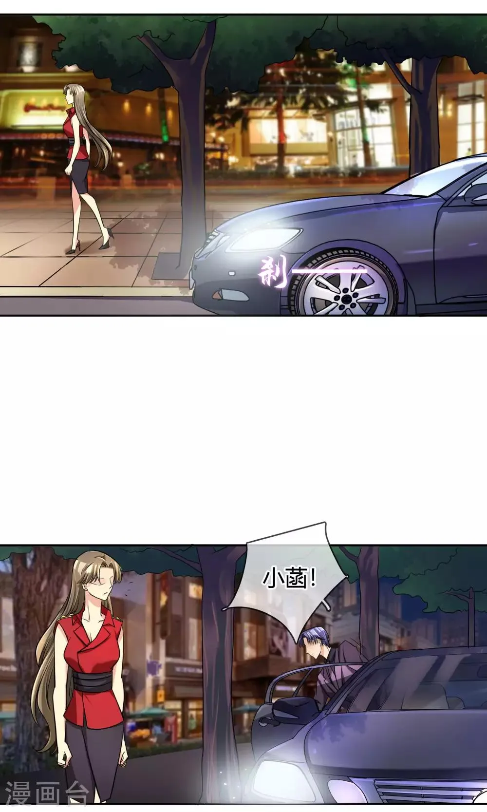 第65话 夜夜夜 第18页
