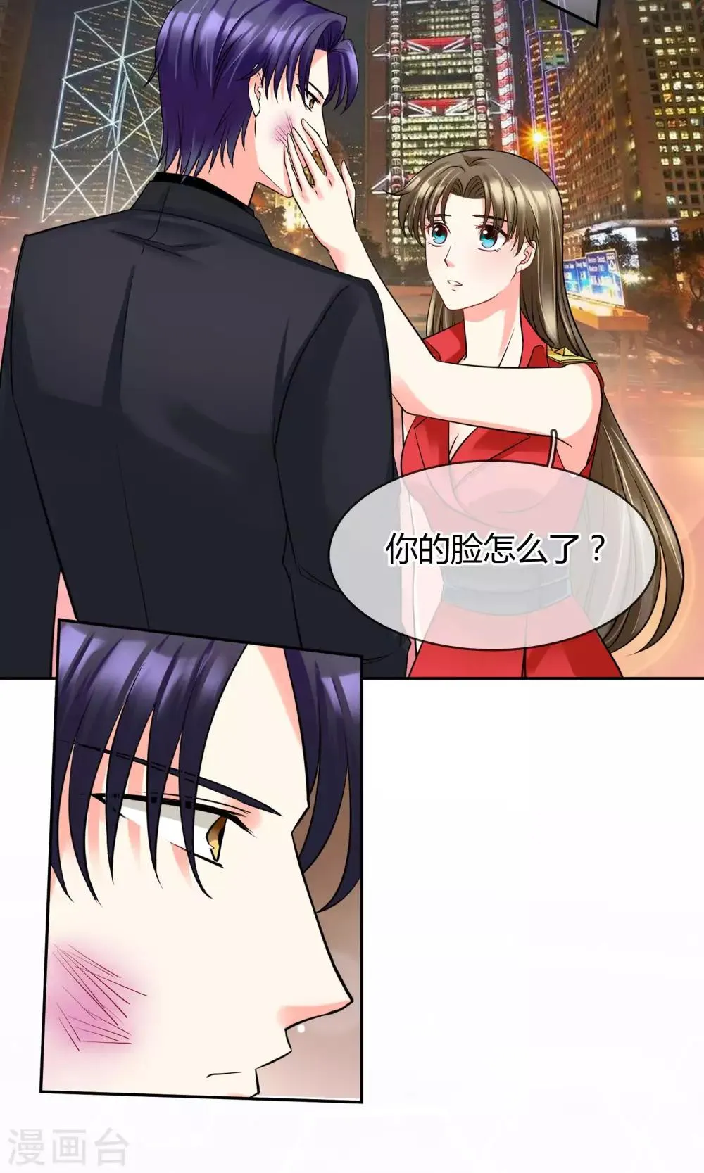 第66话 吃什么饭愣着啊 第6页