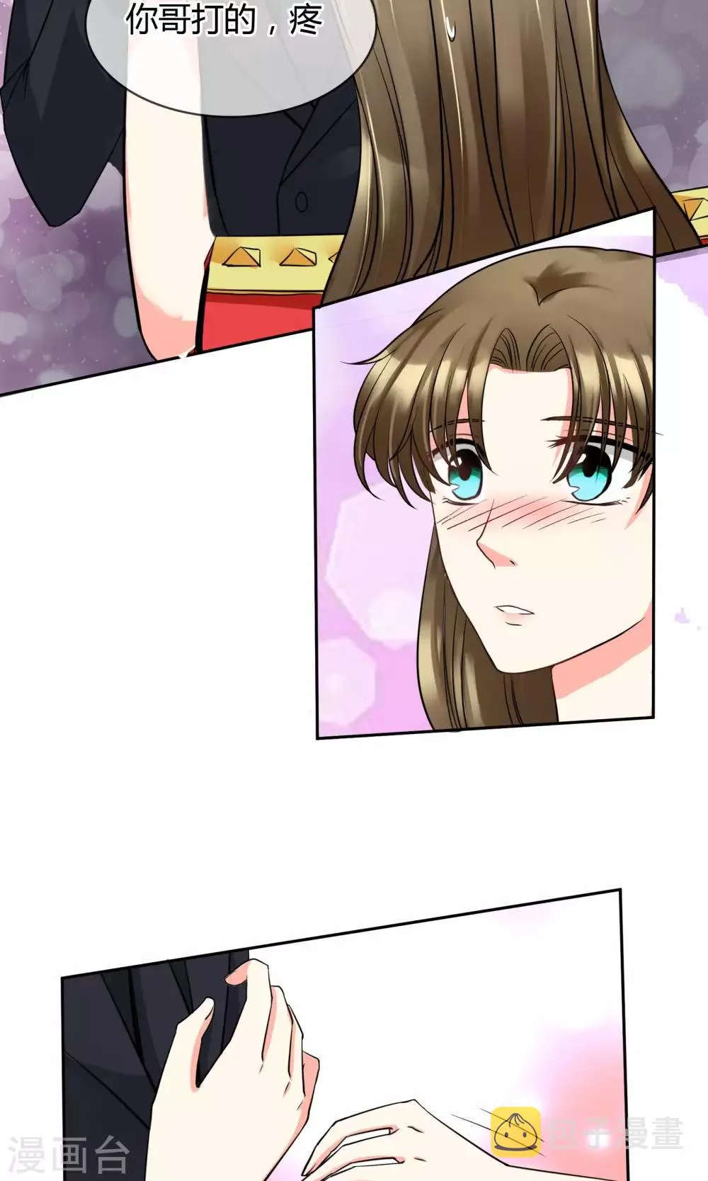 第66话 吃什么饭愣着啊 第10页