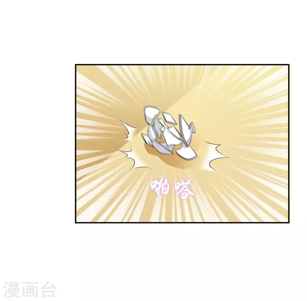 第69话 论坏人的自我修养 第16页