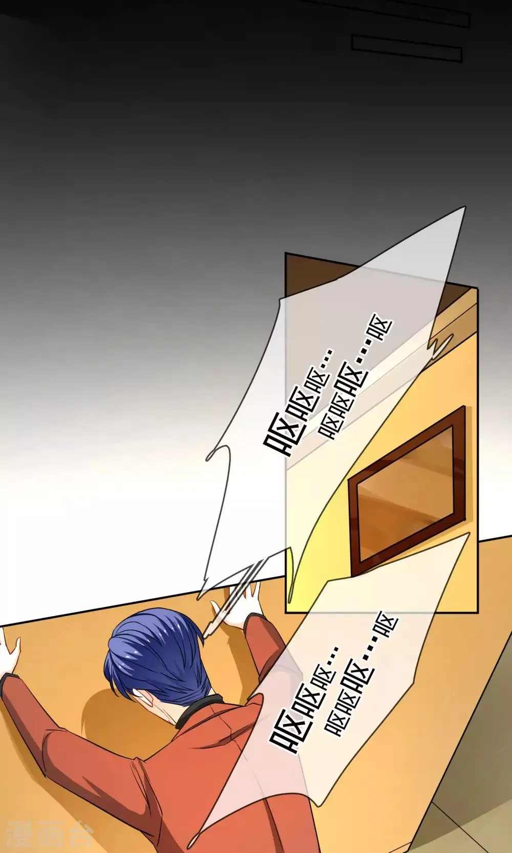 第72话 爱是一道光绿到你发慌 第8页