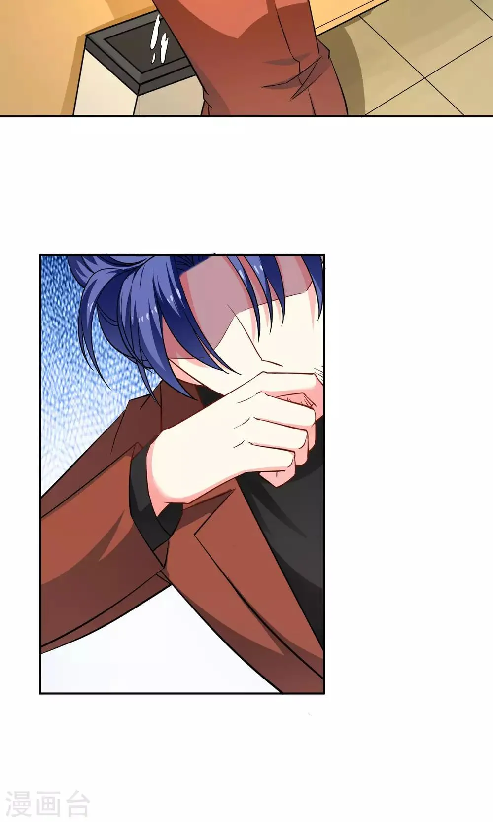 第72话 爱是一道光绿到你发慌 第9页