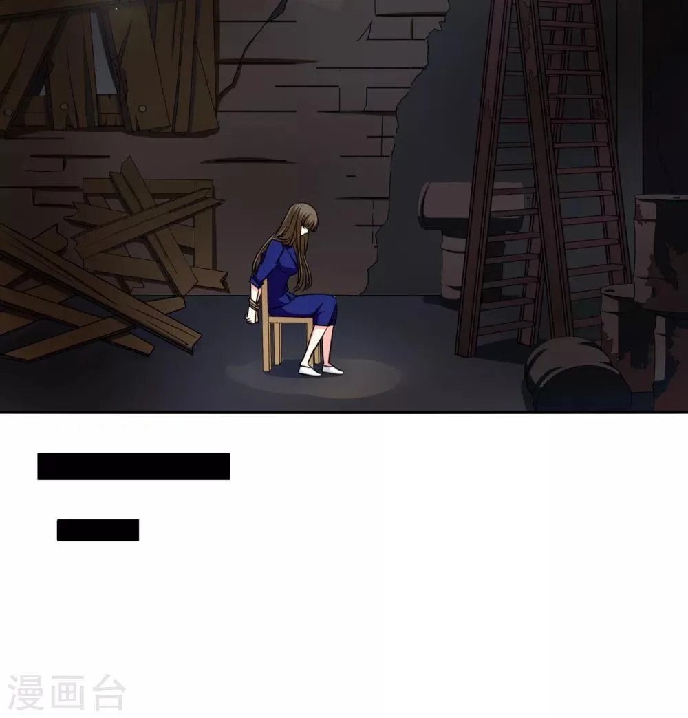 第78话 绑架 第18页