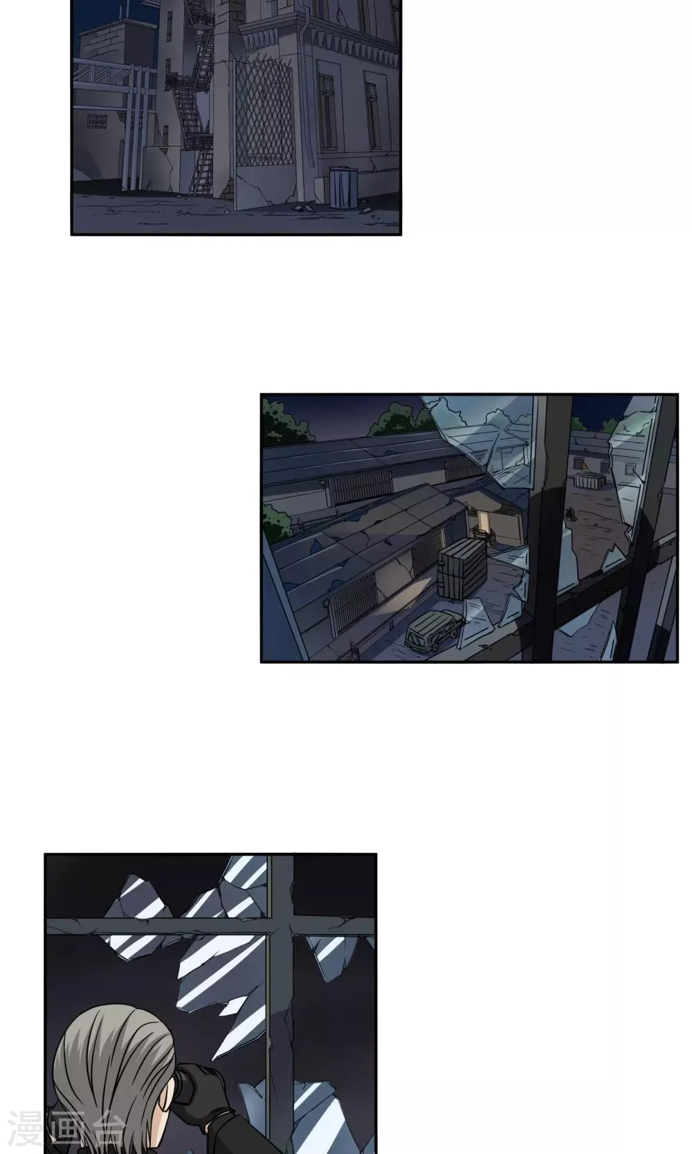 第79话 救驾 第2页