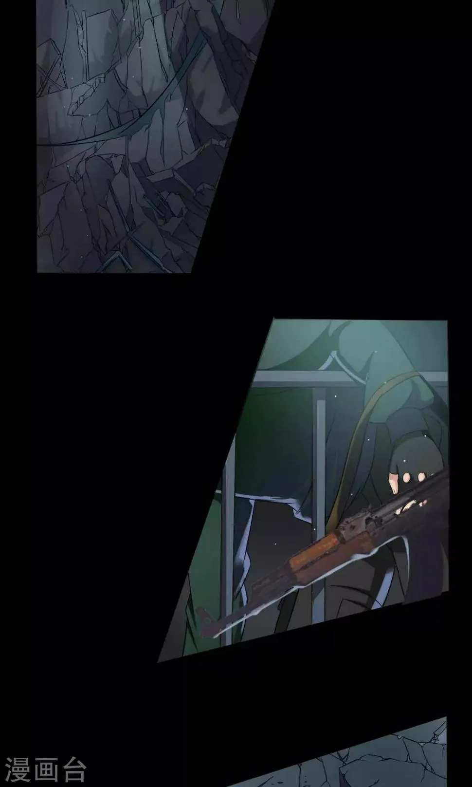 第81话 很认真的标题 第2页