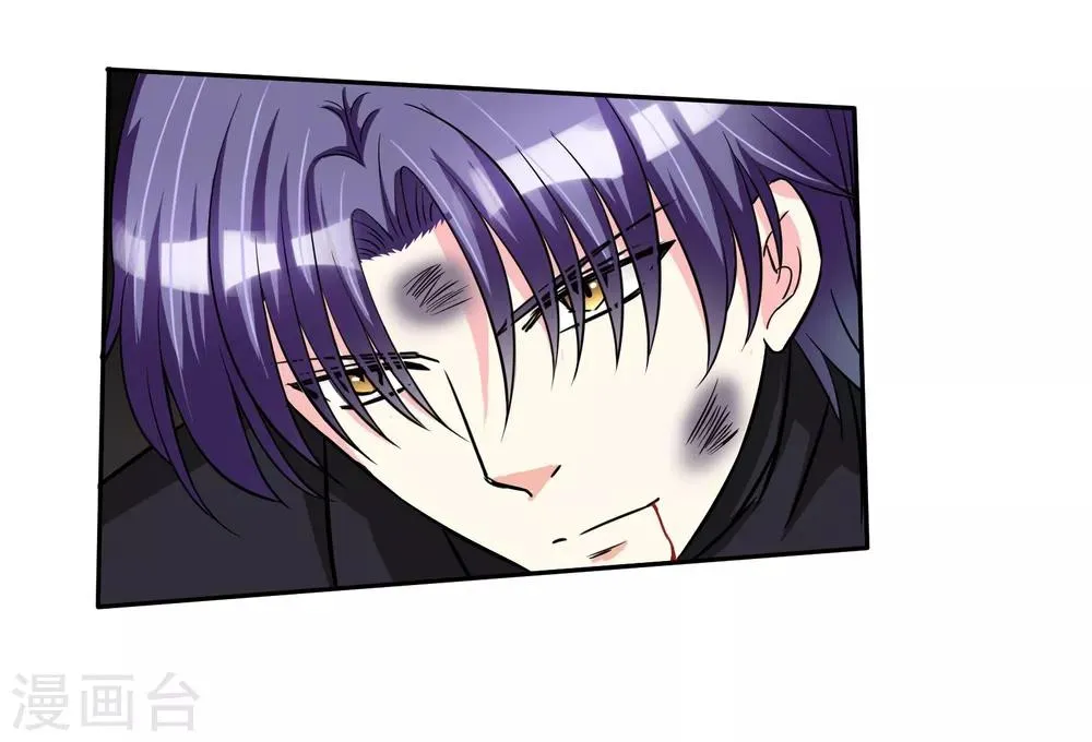 第85话 感动不敢动 第4页