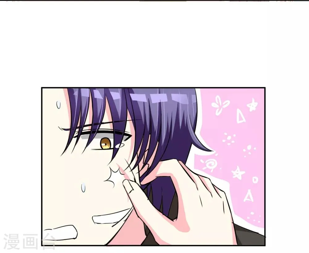 第85话 感动不敢动 第10页