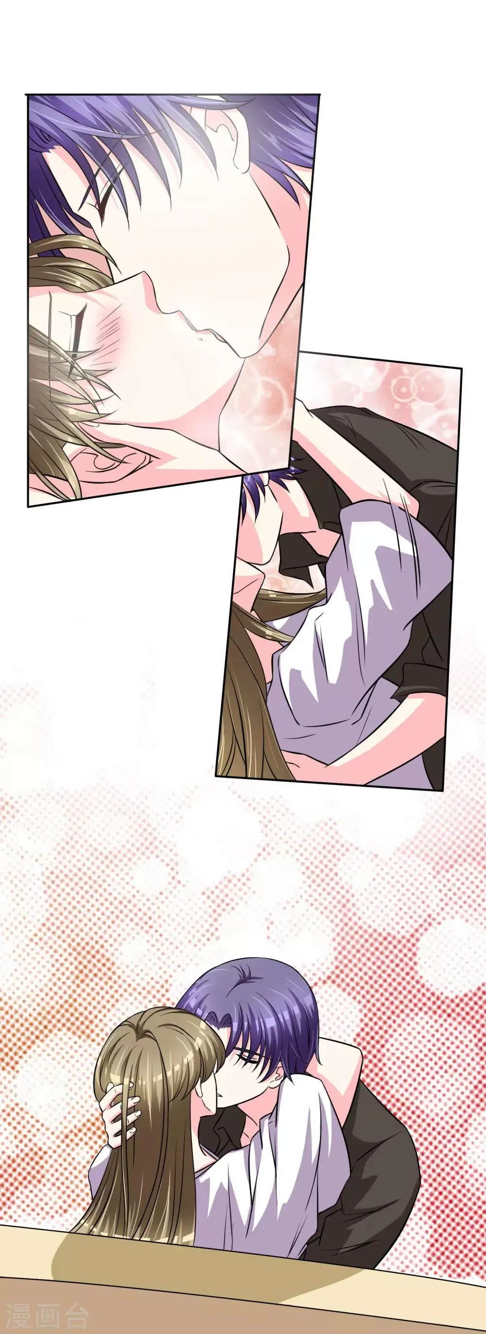 第85话 感动不敢动 第16页