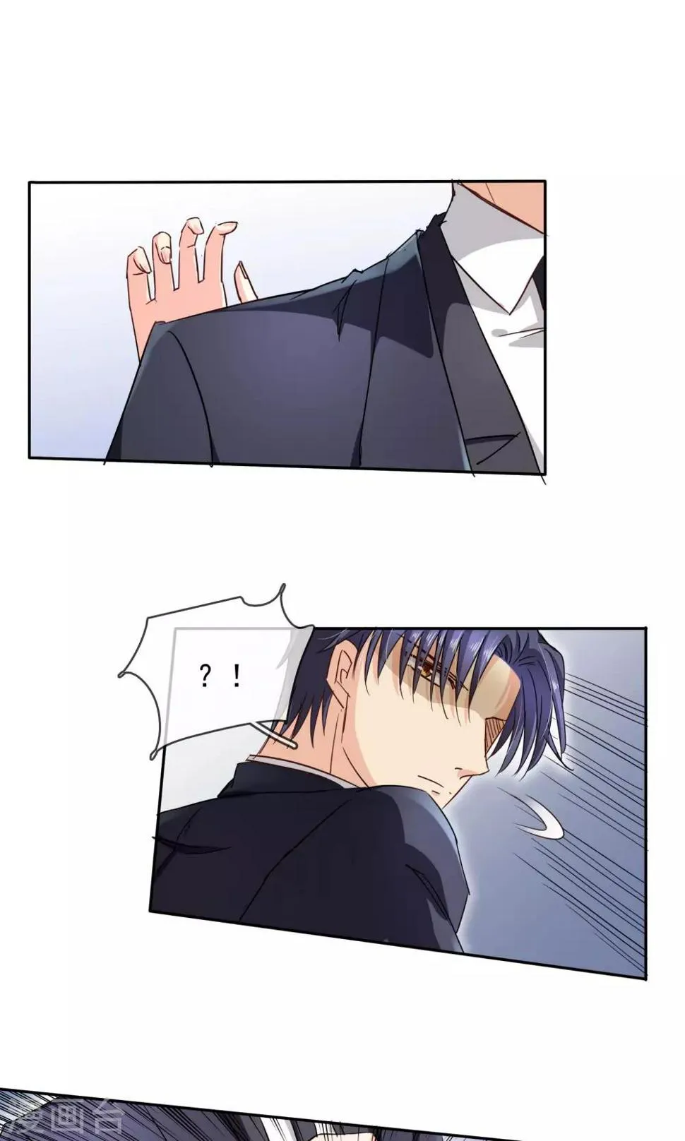 第96话 圣诞快乐 第5页
