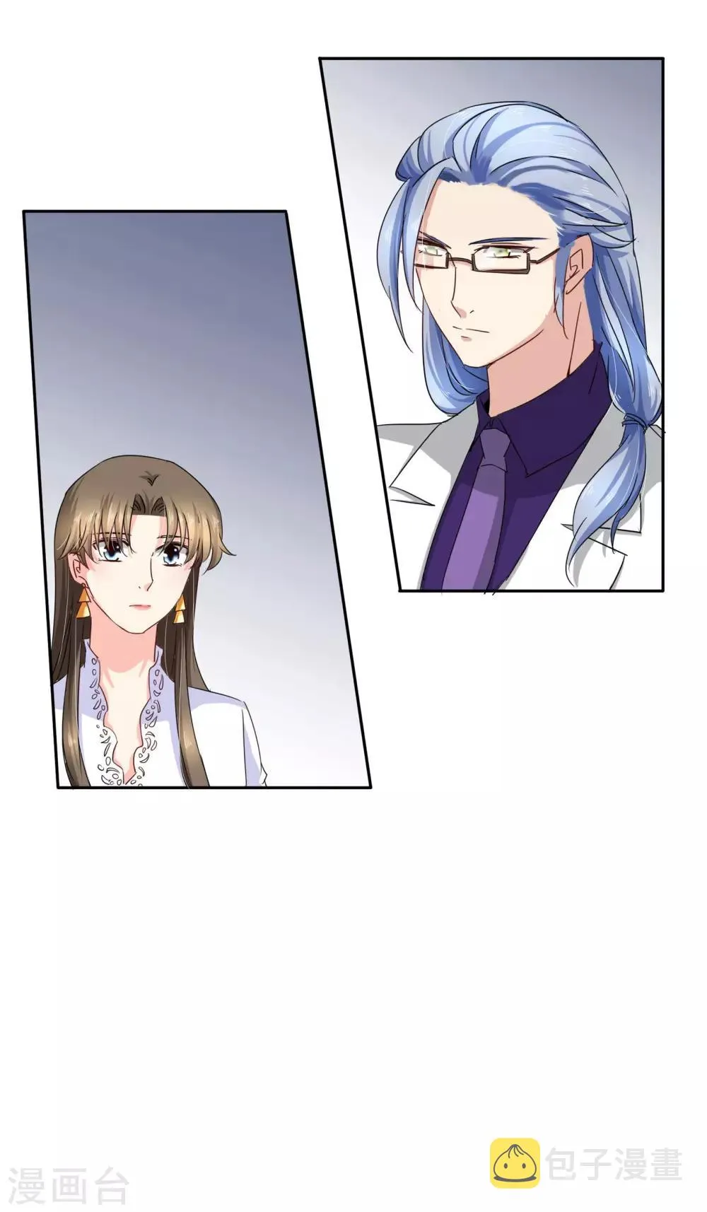 第108话 又见绯闻 第7页