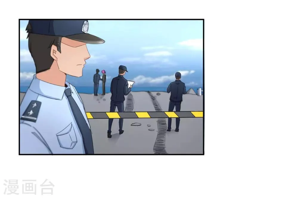 第123话 救援 第3页