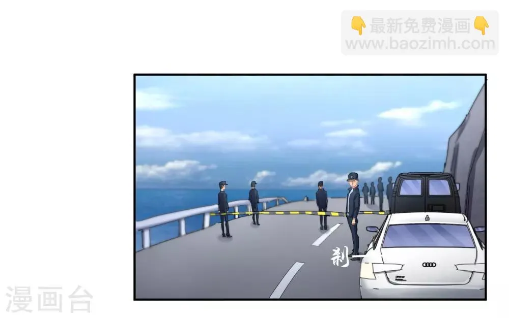 第123话 救援 第4页