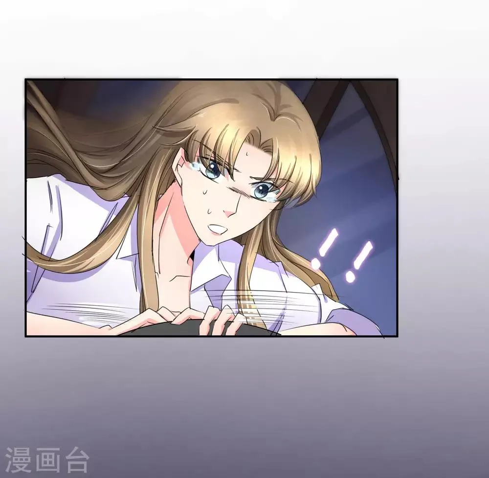 第123话 救援 第17页