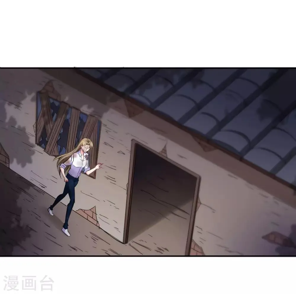 第125话 重逢 第6页