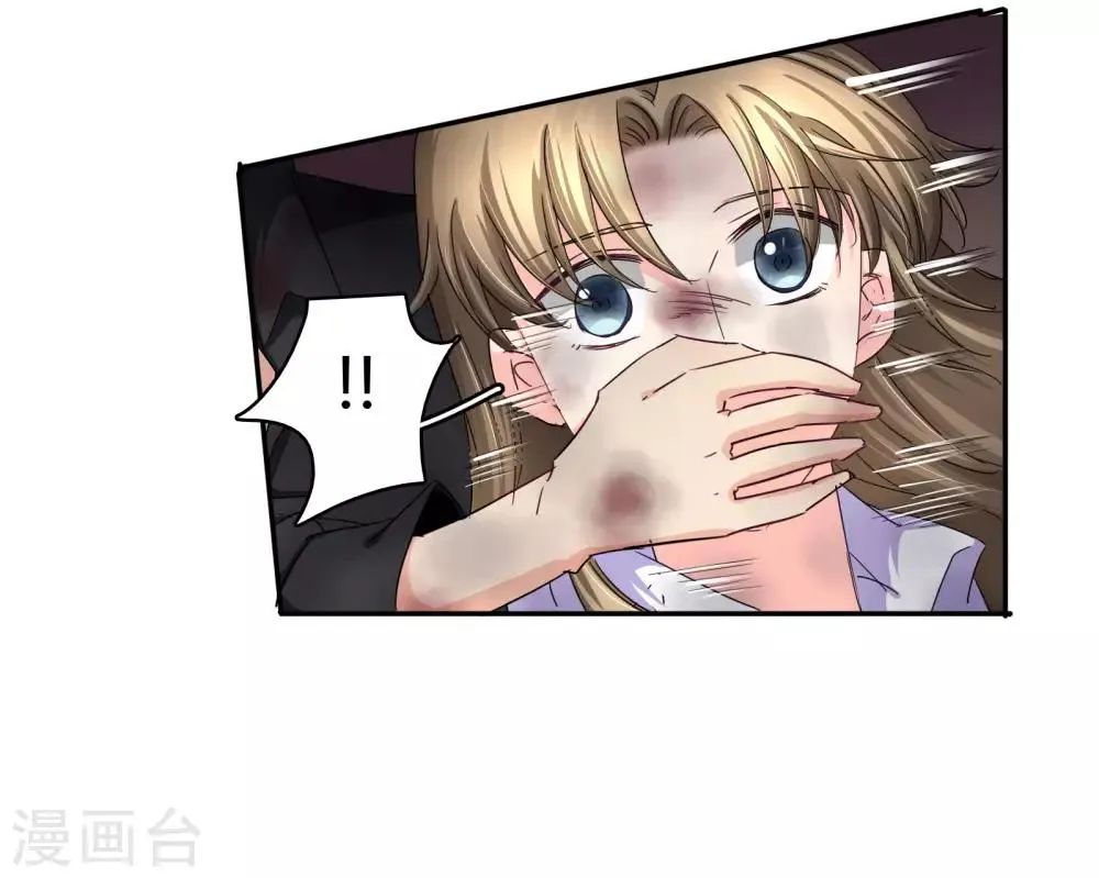 第125话 重逢 第8页