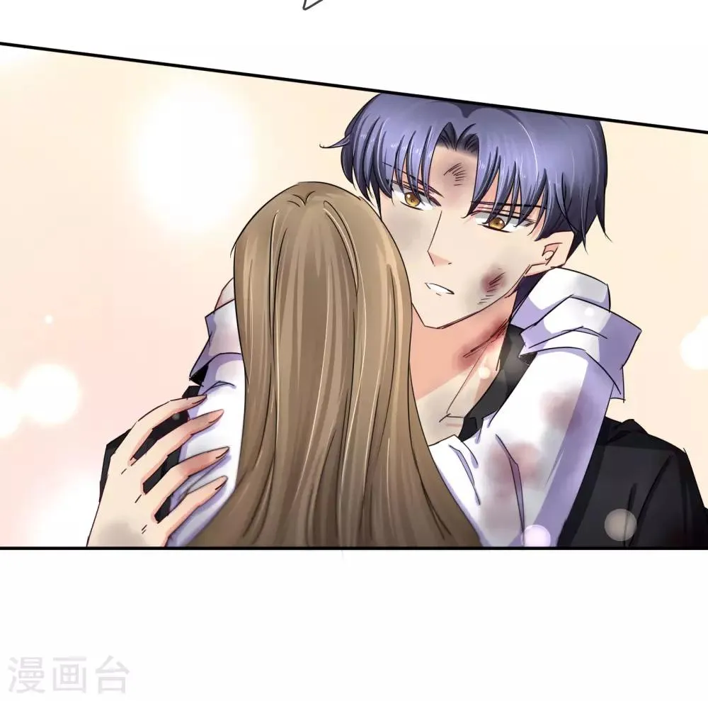 第125话 重逢 第11页