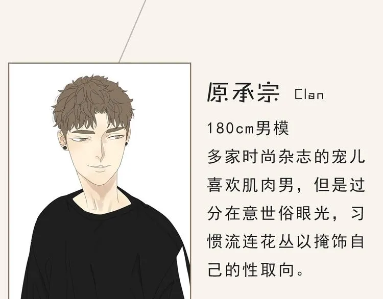 左左新作《咫尺之间》暴风来袭！ 第9页