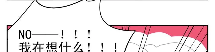第10话 交流【前篇完结】 第29页