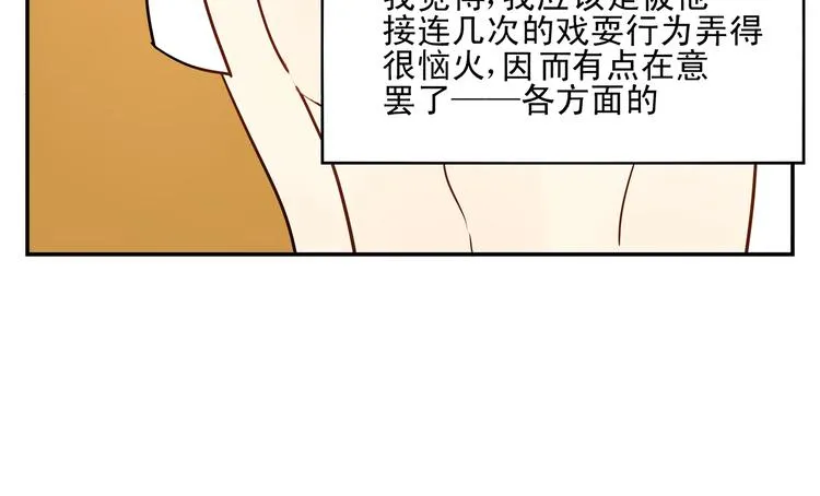 第10话 交流【前篇完结】 第35页