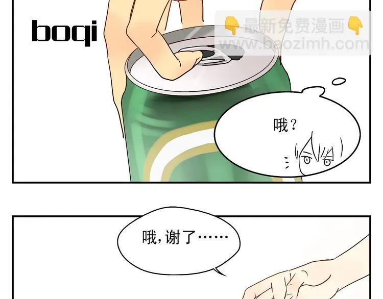 第10话 交流【前篇完结】 第42页