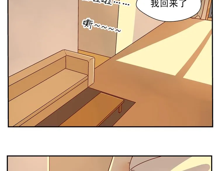 第10话 交流【前篇完结】 第108页