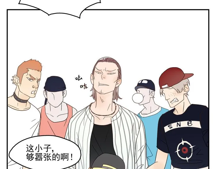 第8话 打群架 谁怕谁 第32页