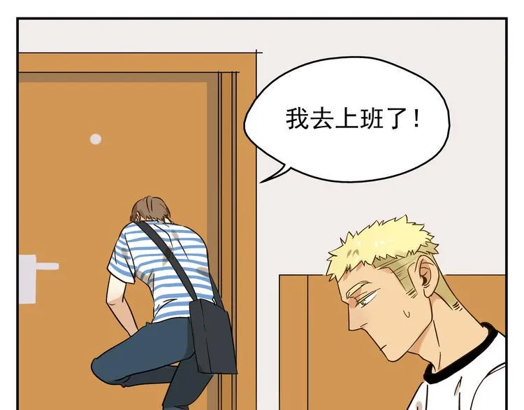 第7话 无法描述了 第45页