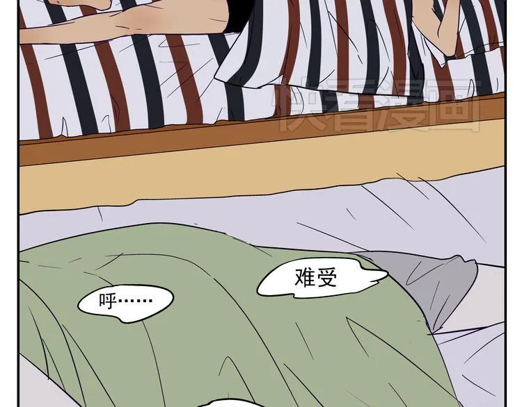 第6话 可疑的家伙 第47页