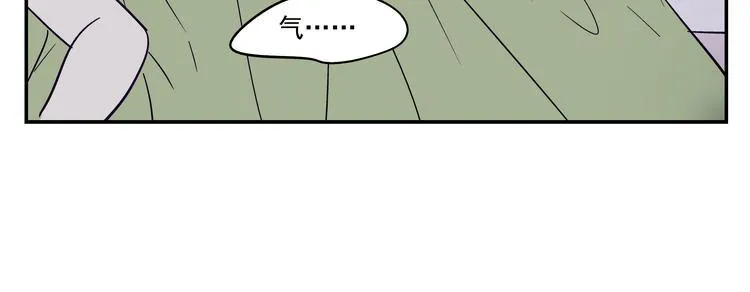 第6话 可疑的家伙 第48页