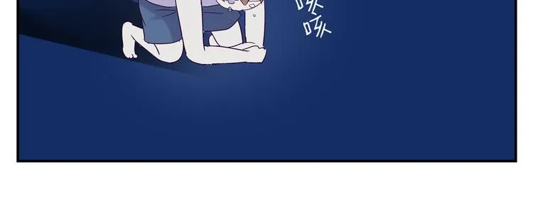 第5话 你回来啦~ 第48页